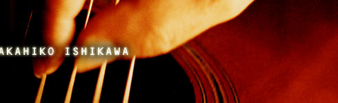 アコギの神様 石川鷹彦 明日なき暴走