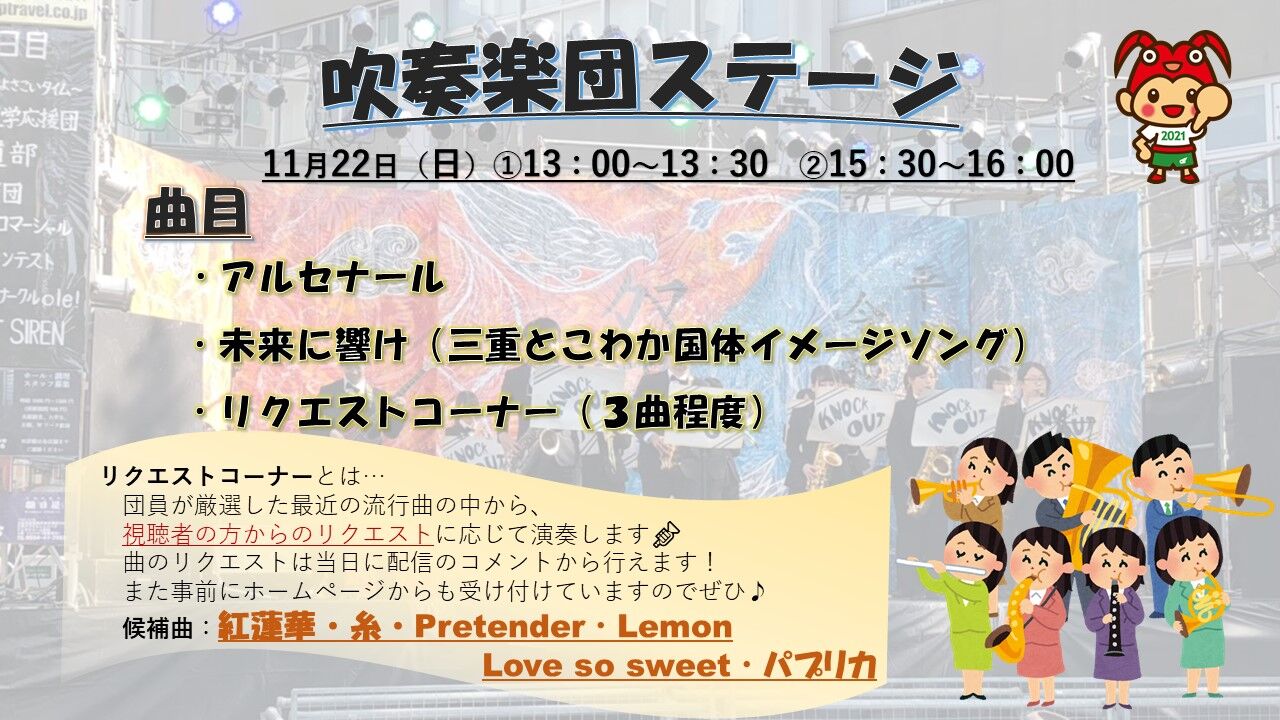 なら ば よかった で しょう 夢 どれほど