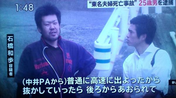 石橋和歩という社会のダニから身を守る術 吠える知韓派 人生五十年 石橋和歩という社会のダニから身を守る術 吠える知韓派 人生五十年