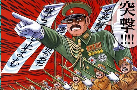 おどりゃぁー ｐｒｉｄｅ ｖｓ ｕｆｃ じゃけえ 吠え壷 笑