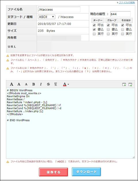 ロリポップ!FTP3-1