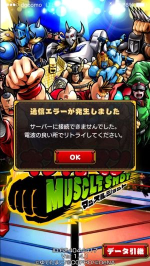 キン肉マンマッスル攻略まとめ キン肉マンマッスル攻略まとめ