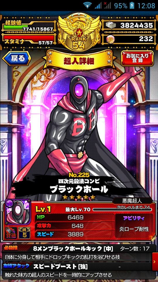 キン肉マンマッスルショット 一発目で 5ブラックホールきた しかも銀玉から出やがった キン肉マン マッスルショットまとめニュース キン肉マンマッスルショット 一発目で 5ブラックホールきた しかも銀玉から出やがった キン肉マン マッスルショットまとめニュース
