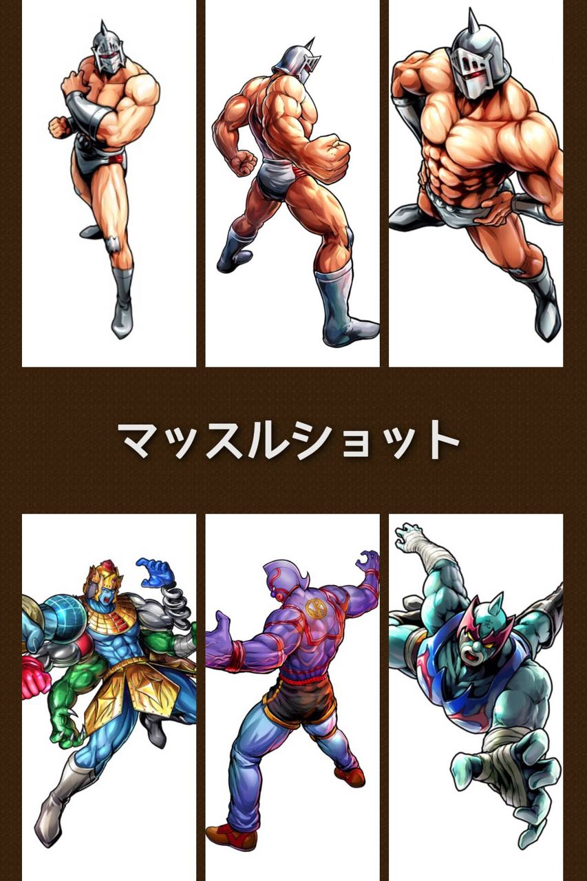 キン肉マンマッスルショット 記念マンモス当たったけど絵に勝ち組感が無い キン肉マン マッスルショットまとめニュース キン肉マンマッスルショット 記念マンモス当たったけど絵に勝ち組感が無い キン肉マン マッスルショットまとめニュース