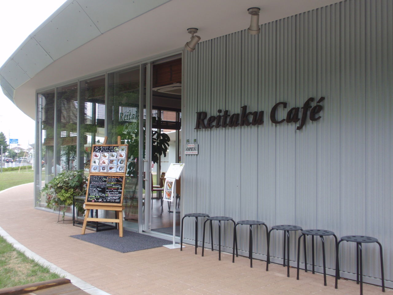 Reitaku Cafe 南柏 パープルの カレーなる日々 に乾杯 Reitaku Cafe 南柏 パープルの カレーなる日々 に乾杯