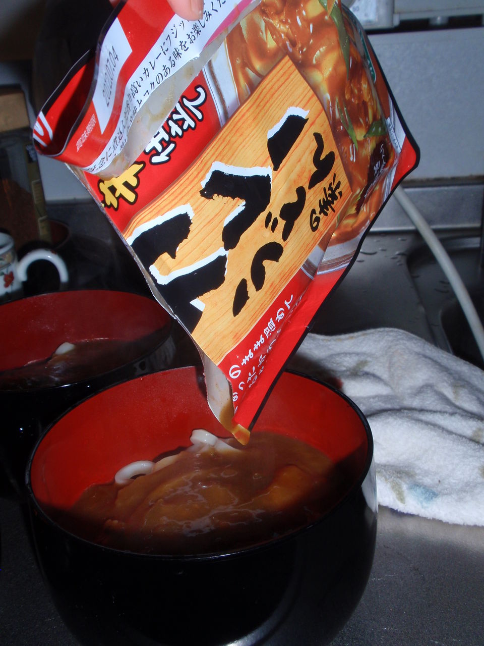 カレーうどんの素 ふじっ子 パープルの カレーなる日々 に乾杯 カレーうどんの素 ふじっ子 パープルの カレーなる日々 に乾杯