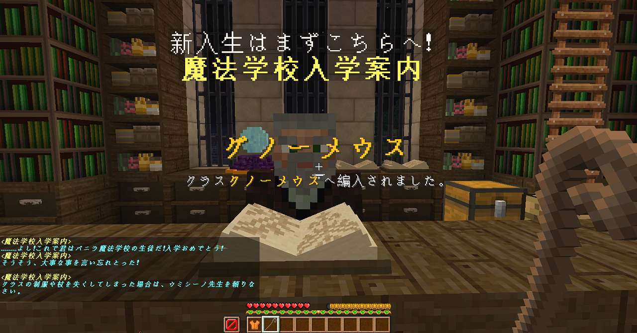 バニラ大陸さんのハロウィンイベントに行く みゅーずのマイクラ