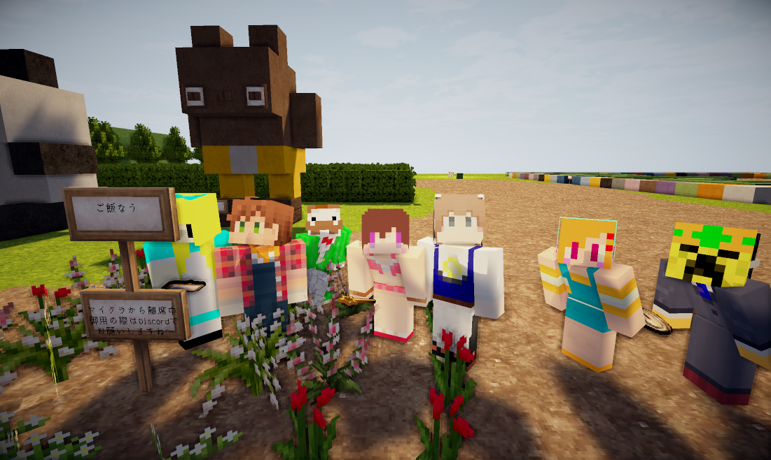 建築勉強会にいってきました みゅーずのマイクラ 建築勉強会にいってきました みゅーずのマイクラ