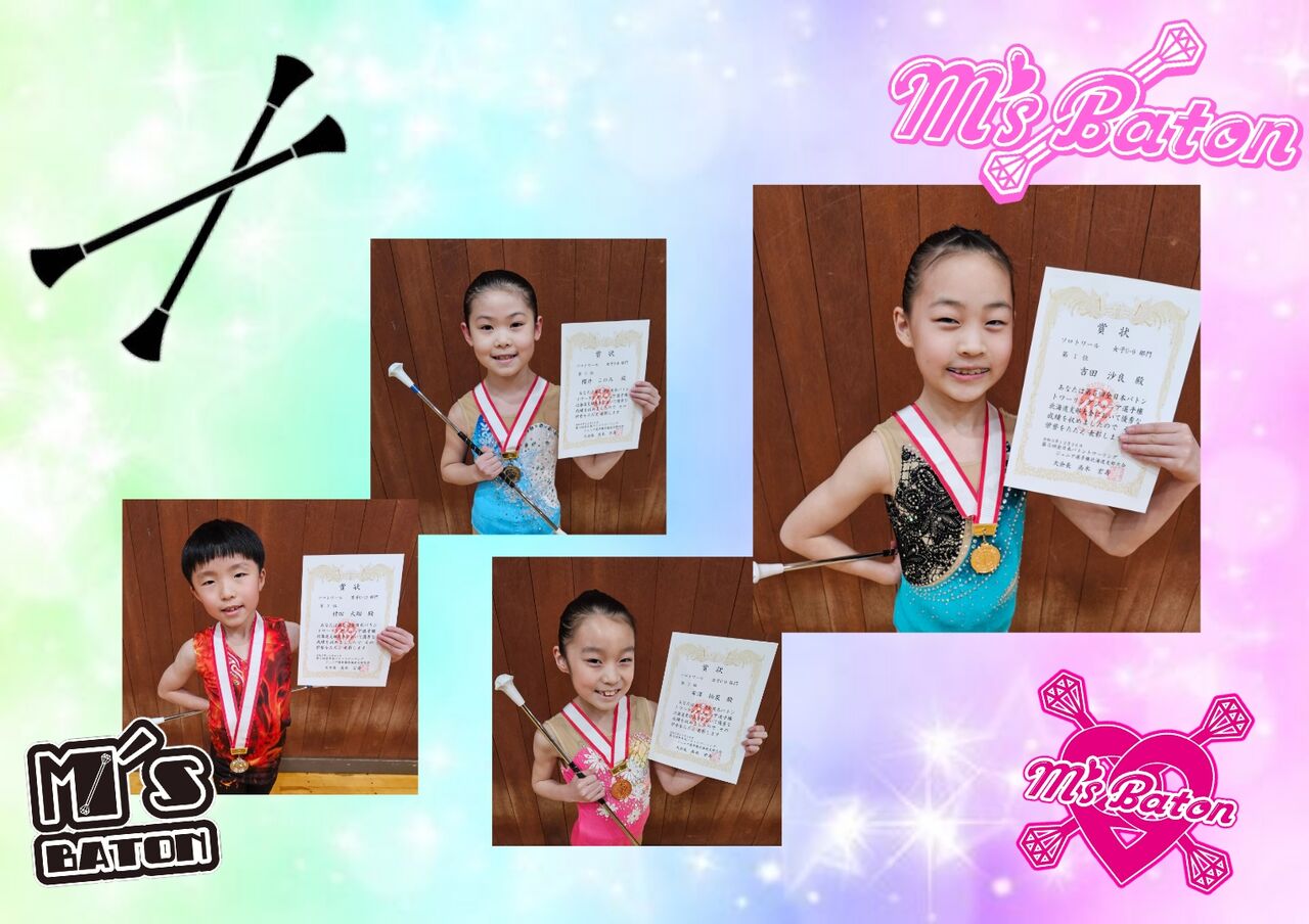 ジュニアバトン 全日本バトントワーリングジュニア選手権北海道支部大会！ : musebatonのblog