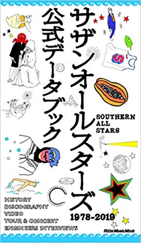 アーティスト ブック ミューズイン お店ブログ