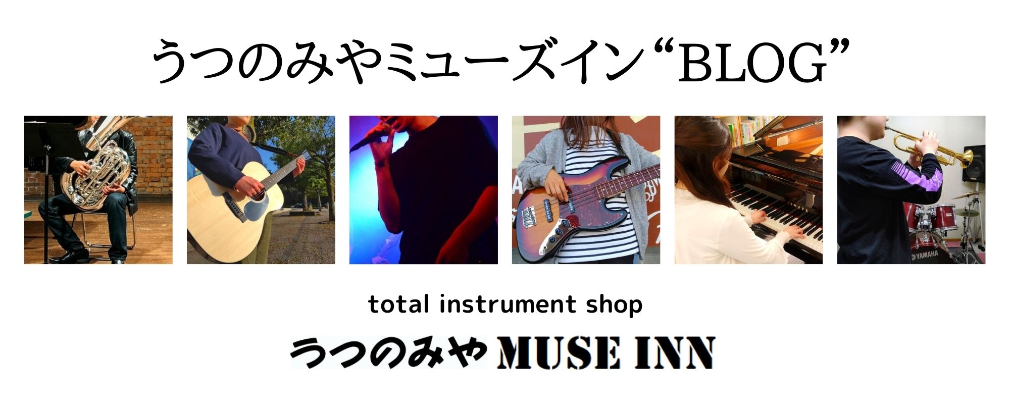 MOMOSEオーダーベース : うつのみやミューズイン“BLOG” MOMOSEオーダーベース : うつのみやミューズイン“BLOG”