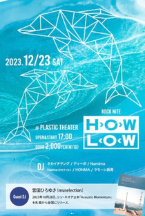 howlow