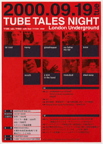 tube