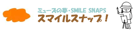 スマイル・タイトル