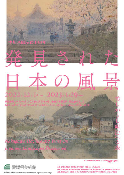 ���ܤ�����_�ե饤�䡼_1003-1