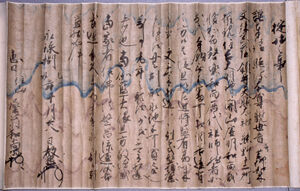 rekihaku2020009img-04