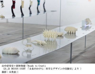 ÆÃÊÌŸ¡Ö̤Íè¤ò¤Ä¤¯¤ë¡×10RTC ¥¥ã¥×¥·¥ç¥óÍ