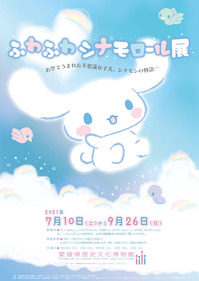 0602_¥·¥Ê¥â¥í¡¼¥ëA4¥Á¥é¥·É½