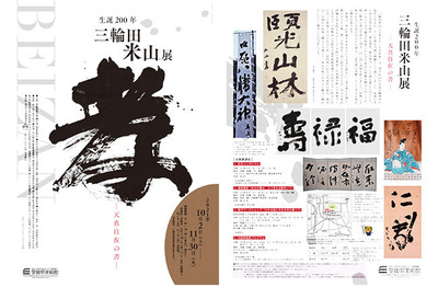 �ƻ�_���饷s-1