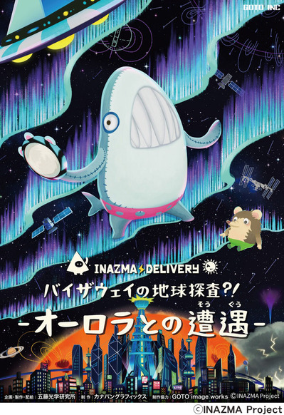 ¥×¥é¥Í¡¡¥¤¥Ê¥º¥Þ¥Ç¥ê¥Ð¥ê¡¼2