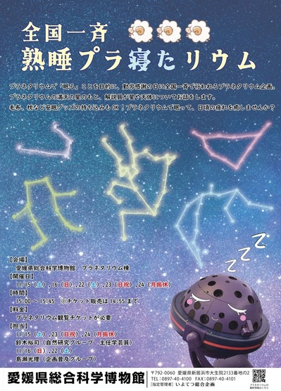 R7_½Ï¥×¥é¥Á¥é¥·¥Ç¡¼¥¿