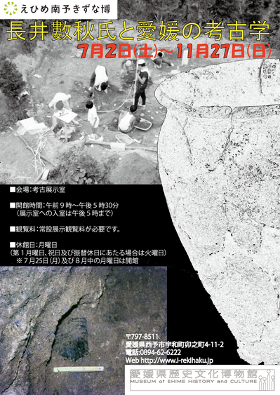 Ĺ��Ÿ�ݥ��������饷(��)0609