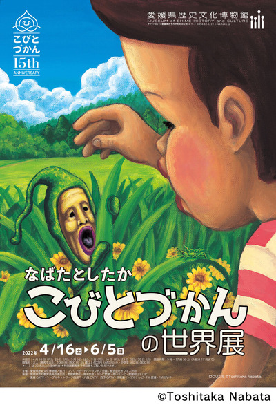 ¤³¤Ó¤È¤Å¤«¤óŸ