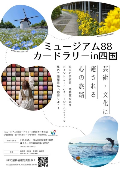 ¥«¡¼¥É¥é¥ê¡¼¥Ý¥¹¥¿¡¼