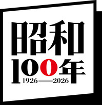 ¾¼ÏÂ100ǯ¥í¥´¥Ç¥¶¥¤¥ó¡ÊJPG¡Ë