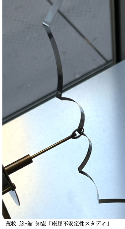 ÆÃÊÌŸ¡Ö̤Íè¤ò¤Ä¤¯¤ë¡×09ºÂ¶þÉÔ°ÂÄêÀ¥¹¥¿¥Ç¥£ ¥¥ã¥×¥·¥ç¥óÍ