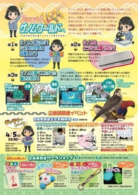 ���Ÿ�֥��Υ�Ÿ�ץ��饷΢��_RGB