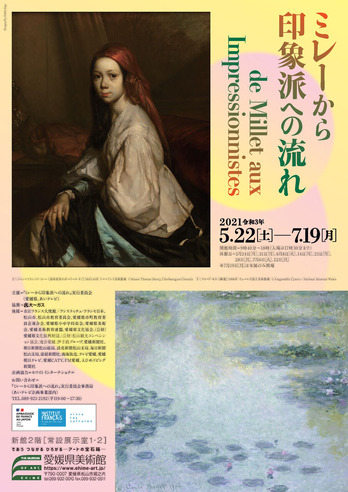 ¥ß¥ì¡¼¤«¤é°õ¾ÝÇɤؤÎή¤ìŸ¥Á¥é¥·