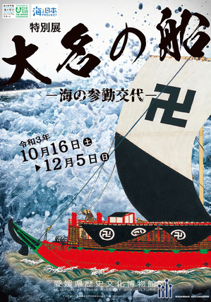 ¥À¥ó¥Ü¡¼¥ë¤ÇÂç̾¤ÎÁ¥¤ò¤Ä¤¯¤í¤¦¡ª