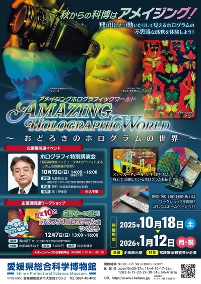 R7_´ë²èŸ¡Ö¥Û¥í¥°¥é¥àŸ¡×_¥Á¥é¥·