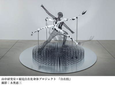 ÆÃÊÌŸ¡Ö̤Íè¤ò¤Ä¤¯¤ë¡×05¼«ºß»è02 ¥¥ã¥×¥·¥ç¥óÍ