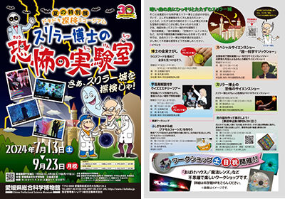 ����Ÿ�֥���顼��Ρ�-���饷