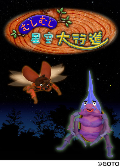 �ץ�͡��ष�ष������Կ�