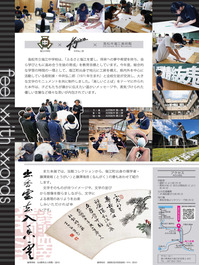 ���쥯�����Ÿ17-3OL_�ڡ���_2