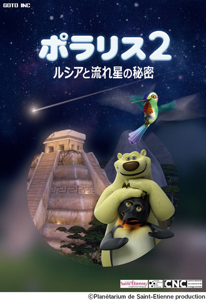 ¥×¥é¥Í¡¦¥Ý¥é¥ê¥¹