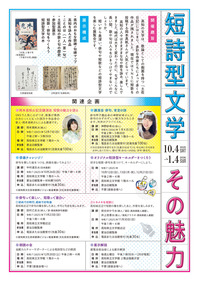 ¡Úû»í·¿¡Û¥Á¥é¥·-΢