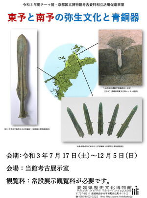 Åìͽ¤ÈÆîͽ¤ÎÌïÀ¸Ê¸²½¤ÈÀÄÆ¼´ï