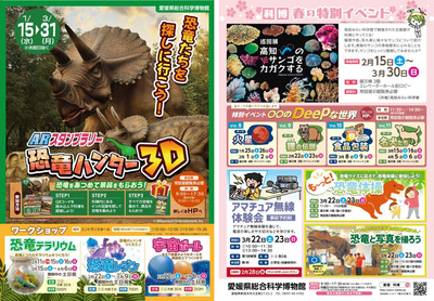 R7_½Õ¤ÎÆÃÊÌ¥¤¥Ù¥ó¥È¥Á¥é¥·