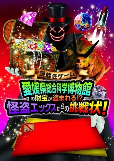 �դ����̥��٥�ȡֲ���X��