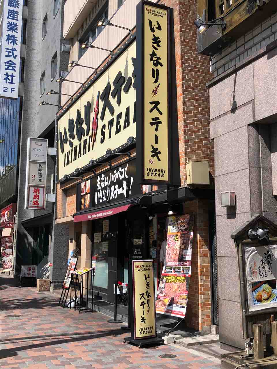 ハイボールとスープとさっぱりおしんこ白菜漬 持ち帰りハンバーグ いきなり ステーキ はっちの蒸し豚 ハイボールとスープとさっぱりおしんこ白菜漬 持ち帰りハンバーグ いきなり ステーキ はっちの蒸し豚