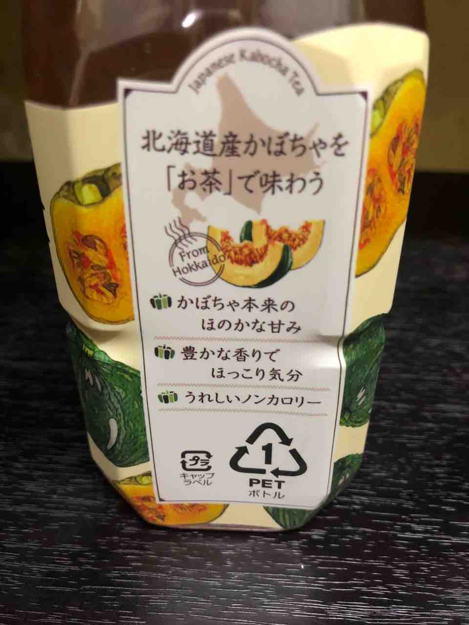 かぼ茶 ナチュラルローソン はっちの蒸し豚