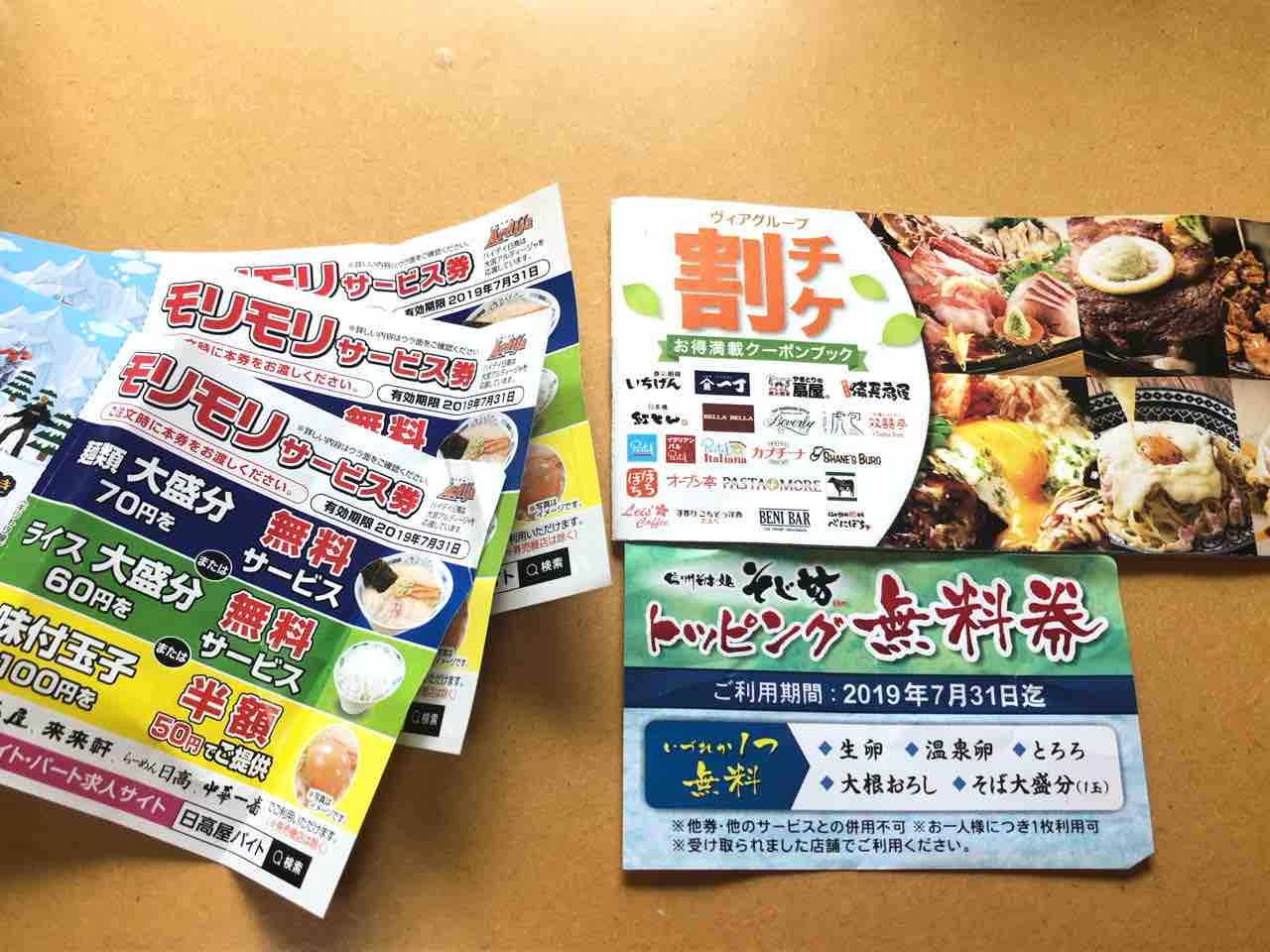 ときめきカフェ アルフォンソマンゴーラッシー 日本ルナ はっちの蒸し豚 ときめきカフェ アルフォンソマンゴーラッシー 日本ルナ はっちの蒸し豚