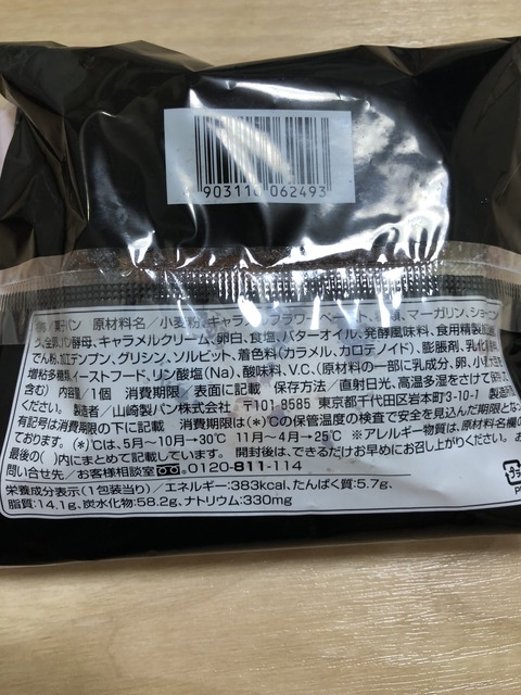 BCBADE74-C9AC-42C0-955B-EB5DACA8F7D6