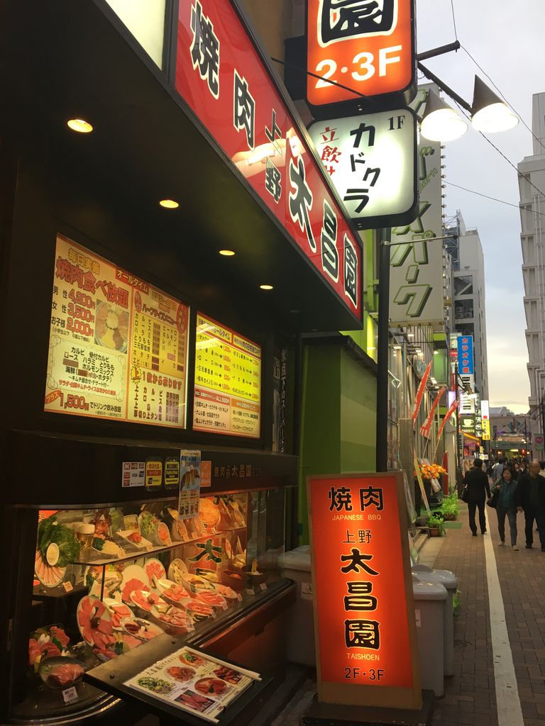 立ち飲みカドクラ 上野 はっちの蒸し豚 立ち飲みカドクラ 上野 はっちの蒸し豚