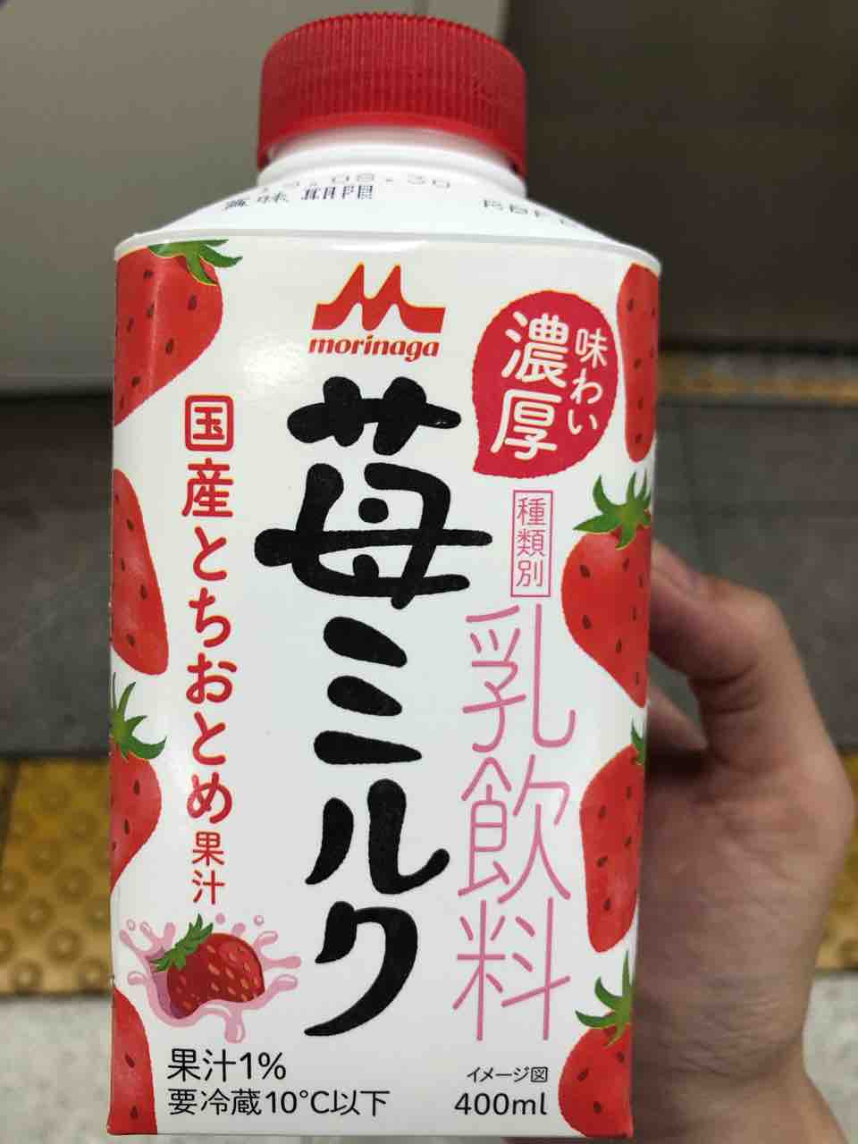 味わい濃厚 苺ミルク Morinaga はっちの蒸し豚