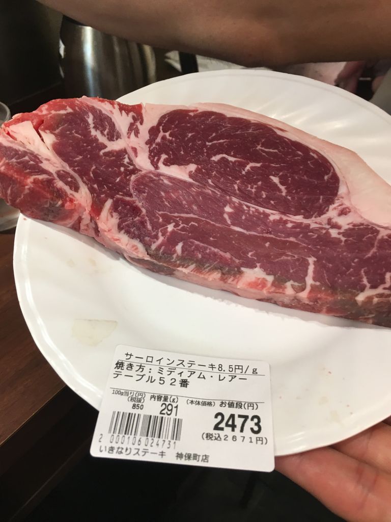 肉そのままの味を楽しむ Naruoブランド牛サーロインステーキ いきなり ステーキ はっちの蒸し豚